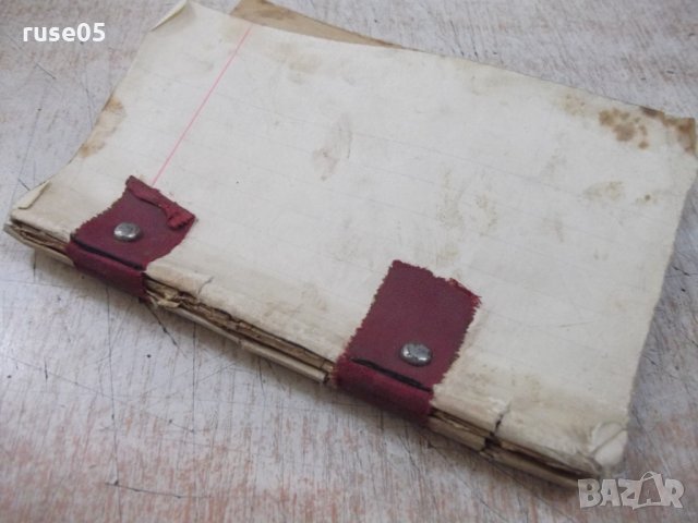 Книга "Исландски рибаръ - Пиеръ Лоти" - 224 стр., снимка 6 - Художествена литература - 29743735