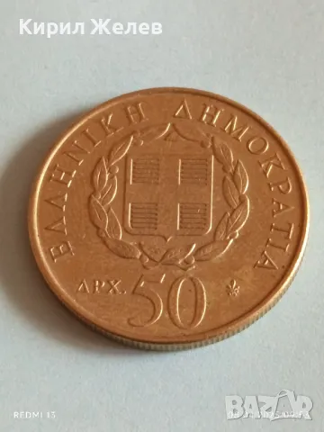 Монета 50 драхми 1998г. Гърция 200г. От рождението на Дионисиос Соломос 50036, снимка 2 - Нумизматика и бонистика - 49806030