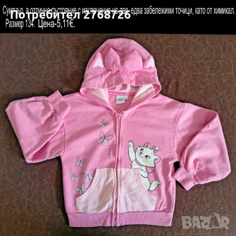 УПОТРЕБЯВАНИ ДРЕХИ ЗА МОМИЧЕНЦЕ-част 1, снимка 2 - Детски комплекти - 49189124