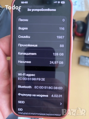 Продавам IPhone 15 Pro 128GB, снимка 4 - Apple iPhone - 55803532