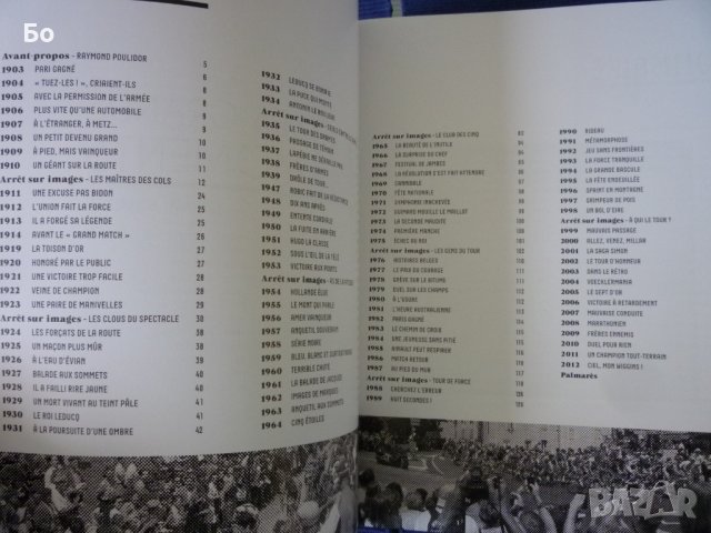 Tour de France - 100 tour les grands moments, снимка 2 - Енциклопедии, справочници - 40031248