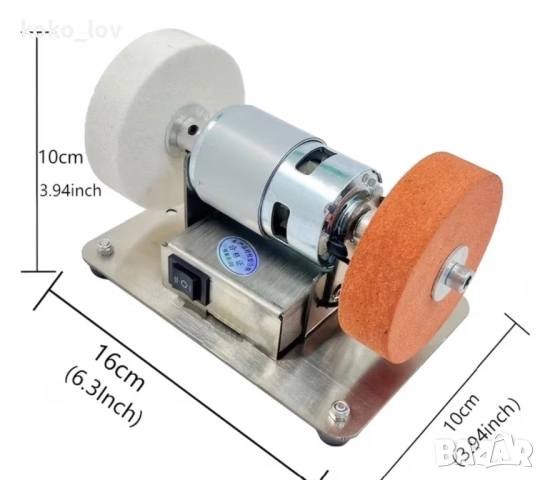 Малък шлифовъчен уред с регулируема скорост