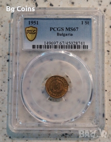 Сертифицирани монети 1951-1990 PCGS , снимка 8 - Нумизматика и бонистика - 51200511