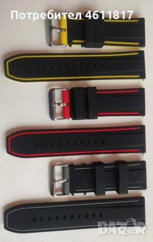 Силиконови каишки 26мм