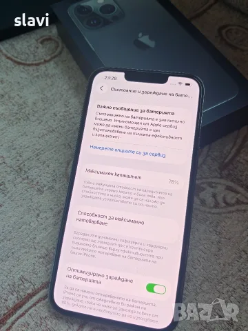 IPhone 13 Pro 1TB , снимка 9 - Apple iPhone - 56343300