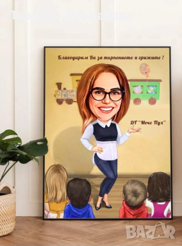 Карикатура , снимка 9 - Декорация за дома - 53067554