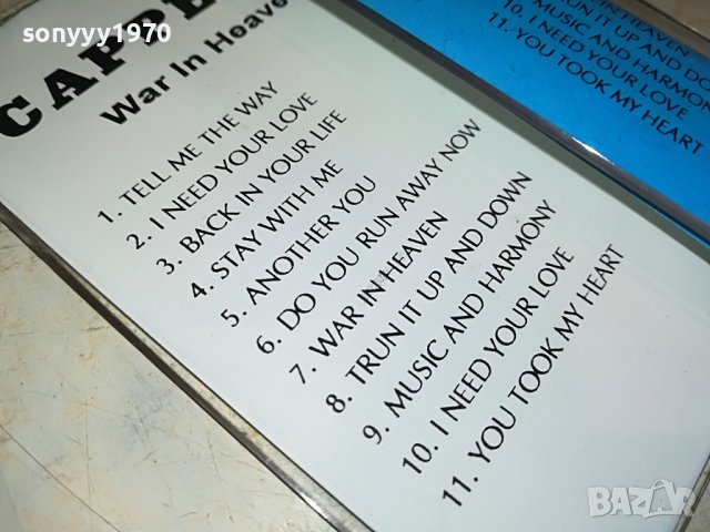 CAPPELLA-КАСЕТА 0305221600, снимка 9 - Аудио касети - 36645168