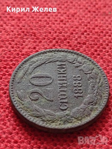 Монета 20 стотинки 1888г. Княжество България за колекция - 25046, снимка 4 - Нумизматика и бонистика - 35102284