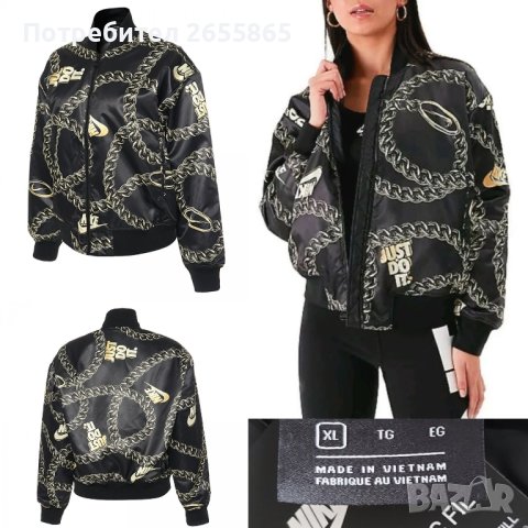 Дамско  NIKE Satin Gold p.XL, снимка 2 - Якета - 44161768