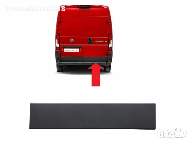 Лайсна багажник за CITROEN JUMPER / PEUGEOT BOXER / FIAT DUCATO след 2006, Пасажерска страна