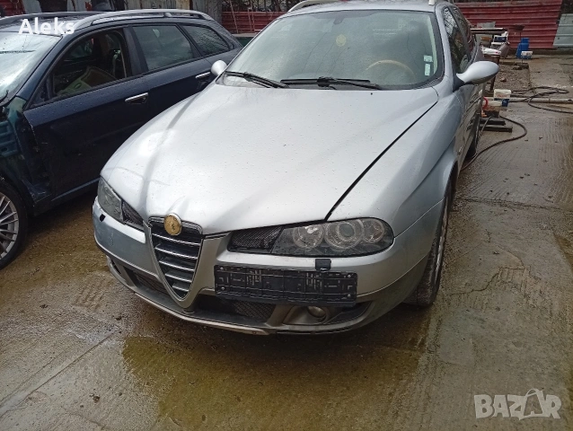 Алфа Алфа Ромео croswagon Q4