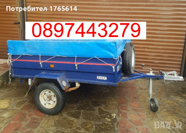 Туристическо ремарке 