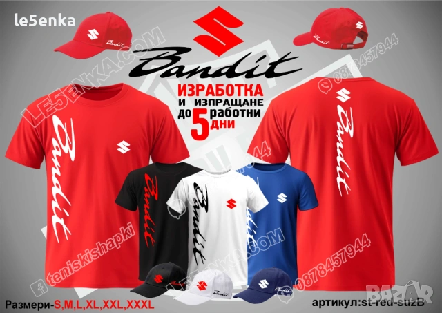 BANDIT SUZUKI тениска и шапка, снимка 4 - Тениски - 42589469