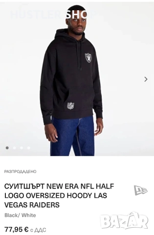 Мъжки суитшърт NEW ERA NFL RAIDERS. Размер М, снимка 4 - Спортни дрехи, екипи - 53066002