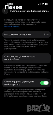 Iphone 14 PRO Space Black 128GB + кейсове и зарядно, снимка 5 - Apple iPhone - 53021481