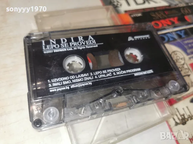 INDIRA-ORIGINAL TAPE 2509261615H2E8R, снимка 10 - Аудио касети - 56224744
