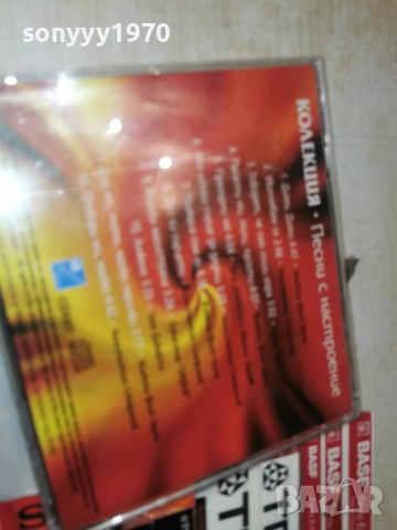 ПЕСНИ С НАСТРОЕНИЕ RAKS-НОВА КАСЕТА 0804261544H2E6R, снимка 17 - Аудио касети - 54135521