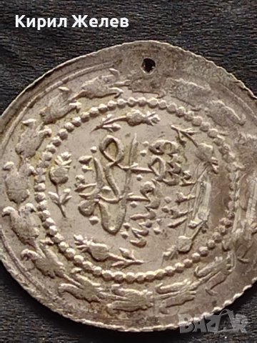 Сребърна монета Османската империя продупчена за носия накит колекция 39873, снимка 6 - Нумизматика и бонистика - 42752738
