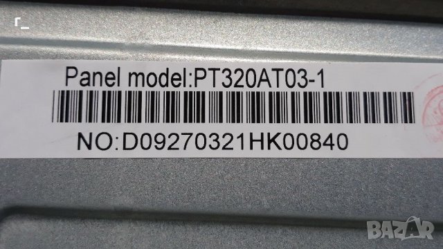 Arielli LED-32S214T2SMART  на части , снимка 4 - Телевизори - 37277105