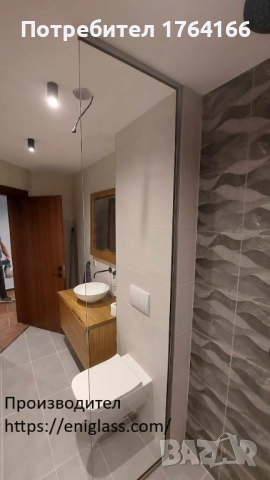 Паравани за вашата баня