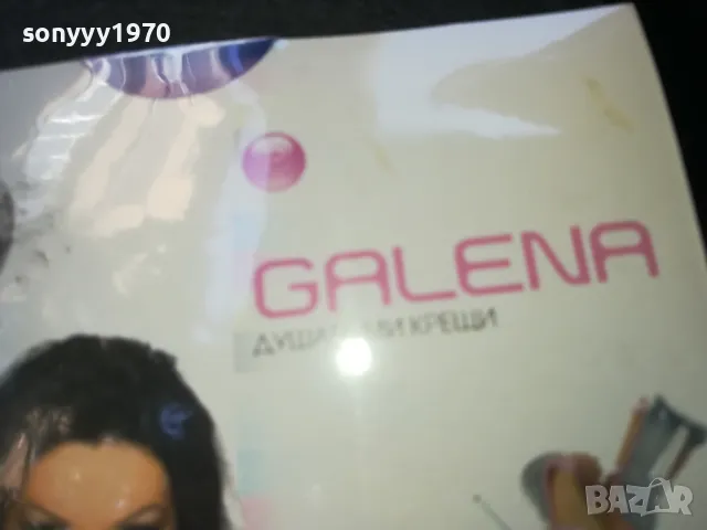 GALENA NEW CD 0210241655, снимка 8 - CD дискове - 47438269