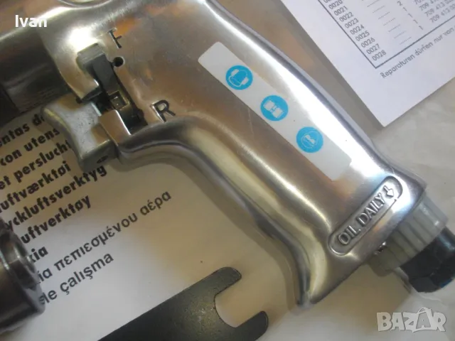 Пневматична винтонавивна машина винтоверт Професионален НОВ Пълен Комплект 2 патронника WURTH DPS1/4, снимка 8 - Винтоверти - 47276808