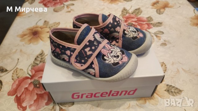 Детски вътрешни обувки