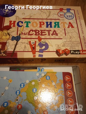 Детска занимателна игра, снимка 2 - Игри и пъзели - 35449541