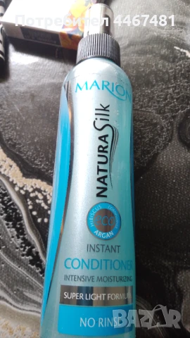 Козметика на едро , снимка 13 - Козметика за тяло - 50551428