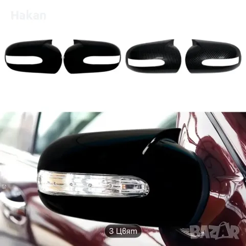 Капаци за огледала “Батман” – Mercedes W211 и W203 Batman + подарък!, снимка 3 - Аксесоари и консумативи - 48926519