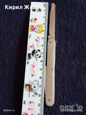 Старо джобно ножче от соца с печат П.Денев за части ремонт за КОЛЕКЦИЯ ДЕКОРАЦИЯ 37371, снимка 5 - Други ценни предмети - 49708710