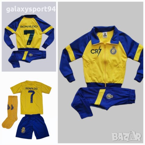 Жълт Екип  + Шапка Роналдо Ал Насър 2024 CR7 RONALDO, снимка 2 - Футбол - 42128317