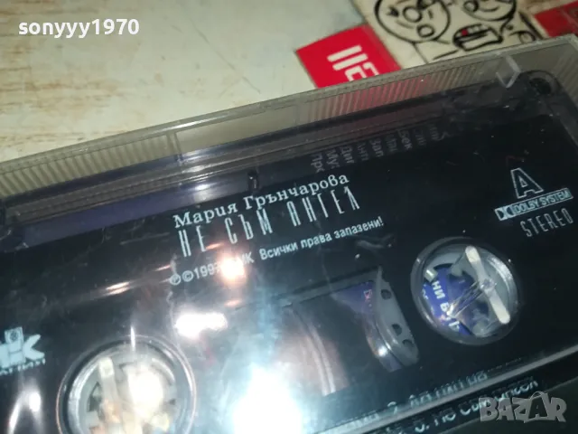 МАРИЯ ГРЪНЧАРОВА-НОВА ОРИГИНАЛНА КАСЕТА 1404251531, снимка 7 - Аудио касети - 49892476