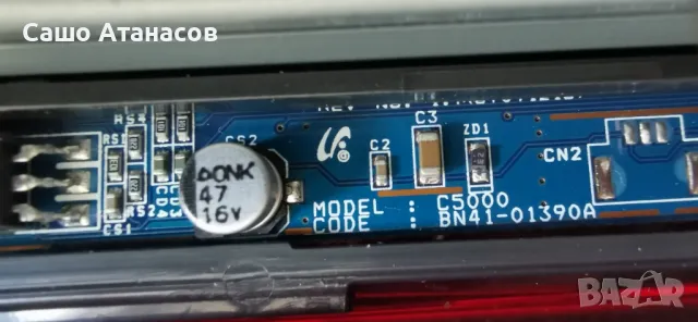 SAMSUNG UE37C5000, снимка 16 - Телевизори - 49294901