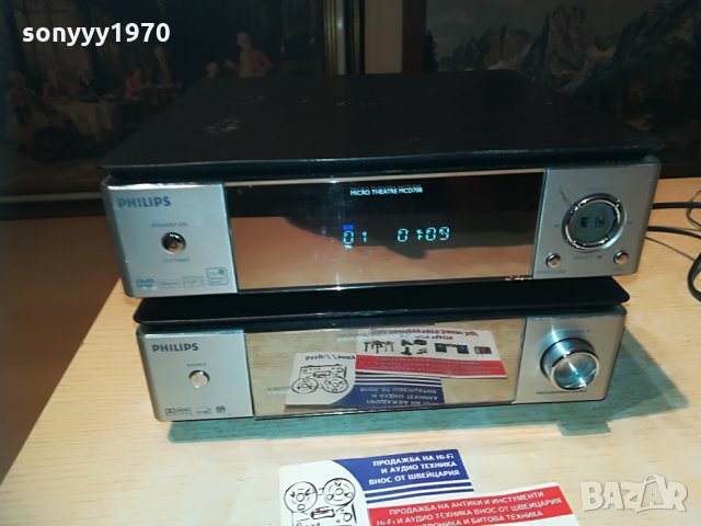 philips cd tuner amplifier-внос switzerland, снимка 2 - Аудиосистеми - 29447903