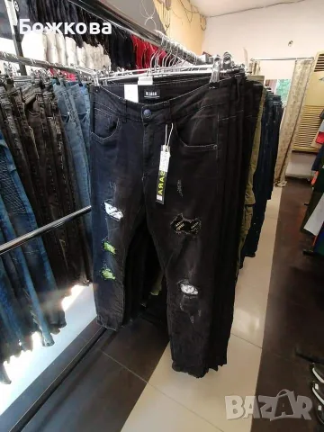 мъжки дънки, модерни