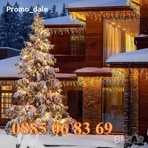 3 м Коледна завеса, коледни лампички, падащи висулки, топло бяла светлина, снимка 3 - Декорация за дома - 48031220