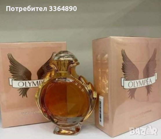 100мл парфюми ТОП цена 20лв броиката 2 броя 30лв , снимка 1 - Дамски парфюми - 40040442
