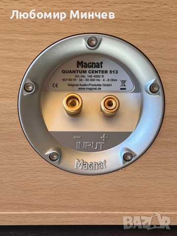 5.0 сет за домашно Magnat Quantum 5.0 505 / 503 / 513, снимка 11 - Тонколони - 52997586