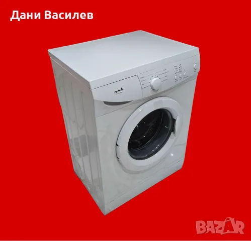 Работеща пералня Arielli 