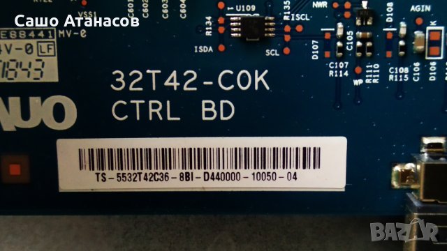 FINLUX 32-FFB-5001 с дефектна матрица ,17MB110S ,17IPS62 ,32T42-C0K CTRL BD ,VES315UNDA-2D-N21, снимка 15 - Части и Платки - 30580568