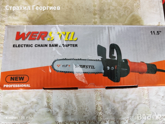 Ъглошлайф приставка за рязане