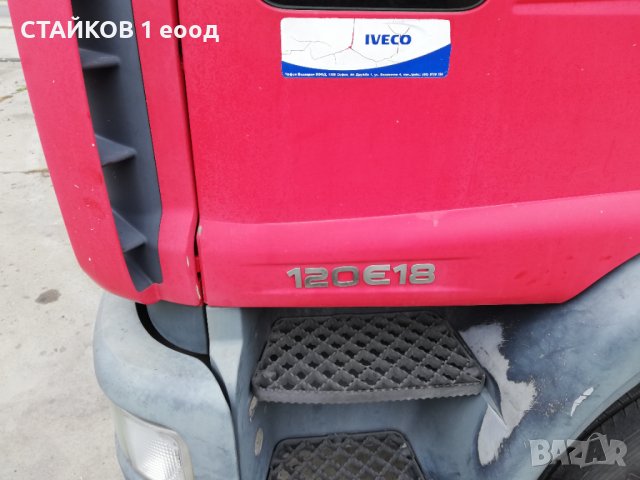 ПРОДАВАМ ИВЕКО ТЕКТОР ЕВРОКАРГО на части, снимка 13 - Камиони - 23112912