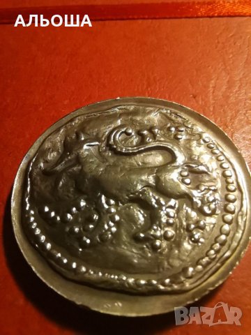 Плакет монета Иван Шишман