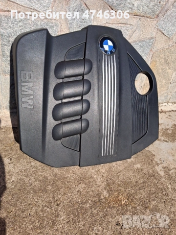 Кора над двигател за BMW