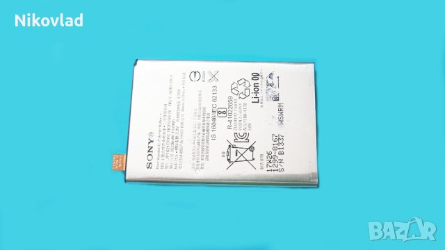 Оригинална батерия Sony Xperia X Dual F5122, L1 G3311, G3312