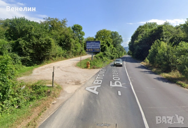 намалена цена 22 000лв., снимка 9 - Вили - 51851316