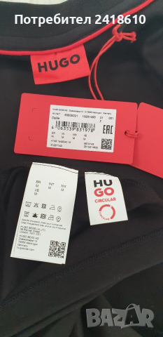 Hugo Boss HUGO Dalile Cotton Mens Size M НОВО! ОРИГИНАЛ! Мъжка Тениска!, снимка 7 - Тениски - 54022410