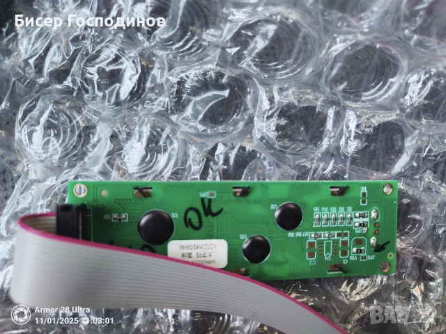 Дисплей 20х2 за Зануси Спринг, Саеко, снимка 7 - Вендинг машини - 19278974