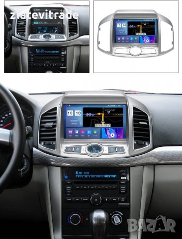 CHEVROLET CAPTIVA 2012-2017 АНДРОИД НАВИГАЦИЯ 9", 9720, снимка 5 - Навигация за кола - 38061367